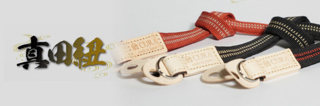 真田紐師 市村 藤斎氏 国選定保存技術保持者に選定